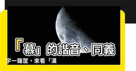 港 同音字|漢語多功能字庫